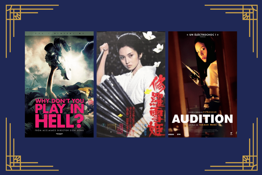 La Bobine Hurlante #4 : vengeance&nbsp;nippone